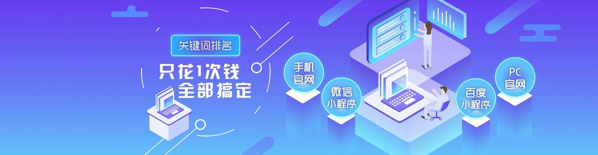 驻马店百度竞价运营