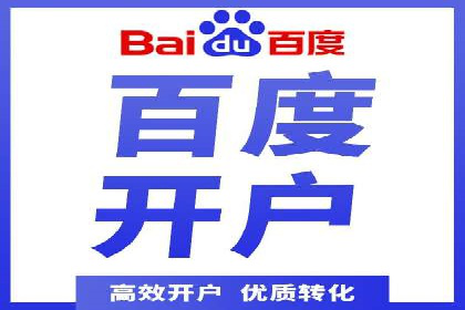 竞价排名在广告行业的前沿案例