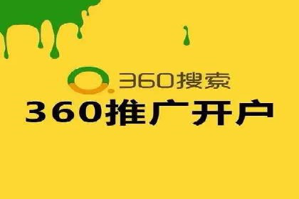 某行业sem代运营推广公司成功案例分析