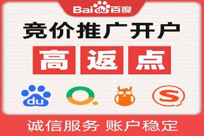 如何利用百度平台实现高效推广