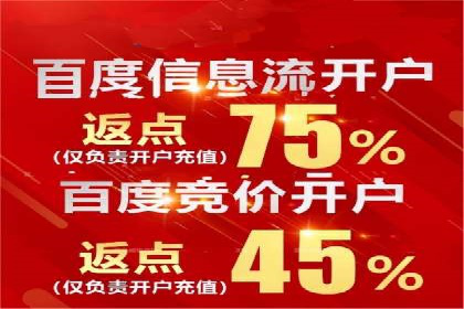 某品牌通过调整百度推广价格提升业绩